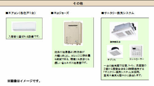 グラン デ グリシーヌ A0101号-8