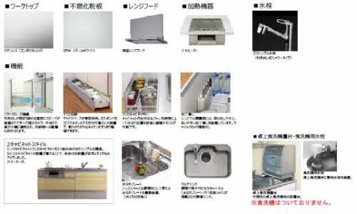 サクラテラス 0101号-3