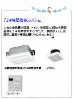 サクラテラス 0101号-9