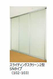 ストーリア 0102号-3