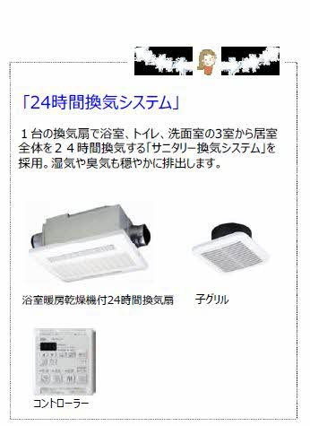 ストーリア 0102号-12