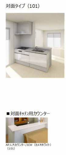 ストーリア 0102号-14