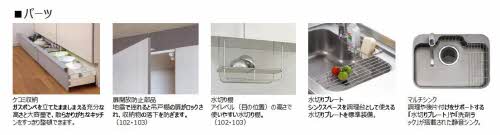 ストーリア 0102号-15