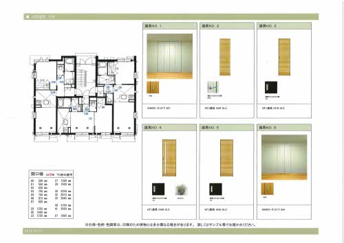 ベレオ助任橋 303号-8