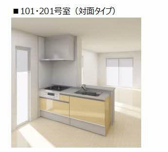 Sol Perla 医大西 0201号-2