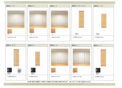 シャーメゾンＭ・Ｏ　Ｂ棟 205号-3