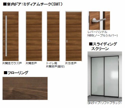 シャーメゾンSORA A0203号-3