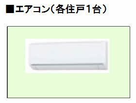 シャーメゾンSORA A0203号-8