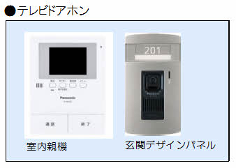 シャーメゾンSORA A0203号-9