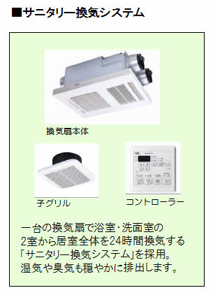 シャーメゾンSORA A0203号-12