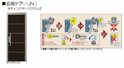 ベレオ白金坂 0205号-2
