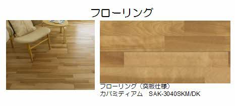 ベレオ白金坂 0205号-3