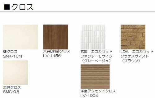 ベレオ白金坂 0205号-5