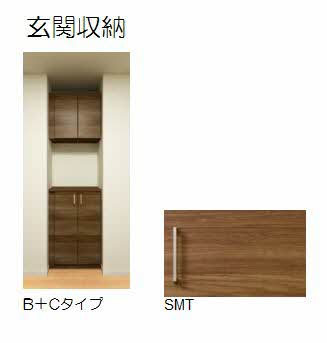 ベレオ白金坂 0205号-6