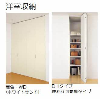 ベレオ白金坂 0205号-7