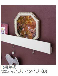 ベレオ白金坂 0205号-8