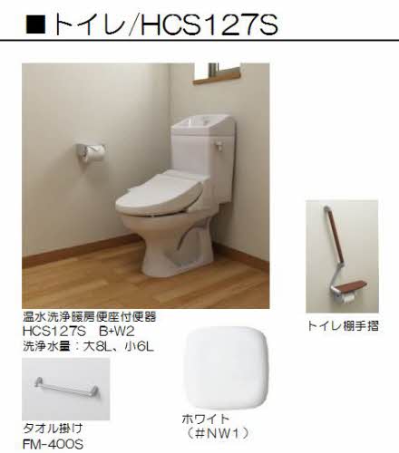 ベレオ白金坂 0205号-13