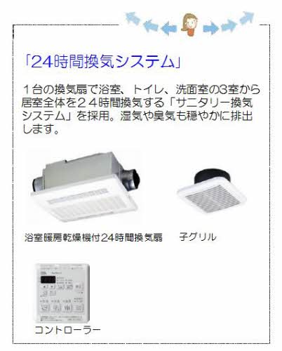 ベレオ白金坂 0205号-14