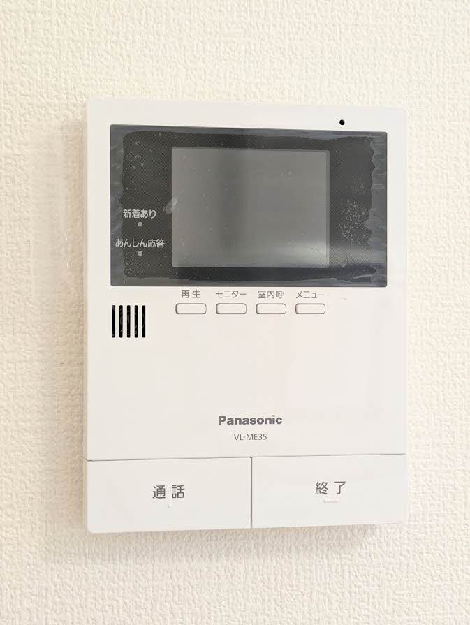 メゾン一林 A0101号-10