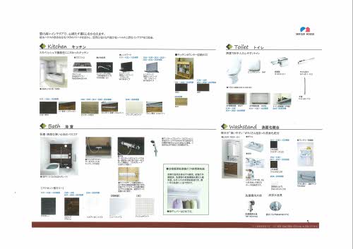 シャーメゾン・クオリスタ A0205号-5