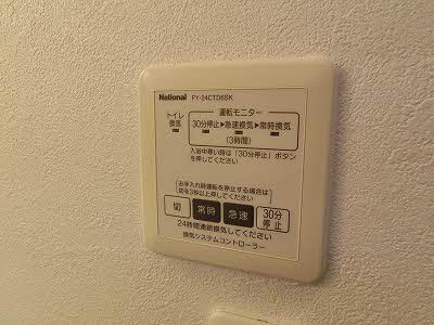 エスペランツァ A0201号-7