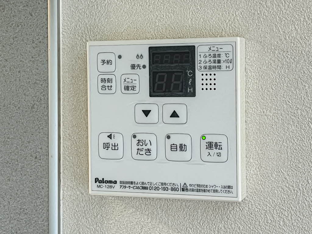 ソレイユ B棟 B0202号-13