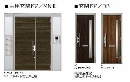 グレースコート出雲 0101号-2