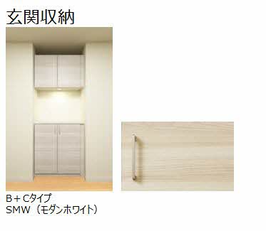 グレースコート出雲 0101号-4