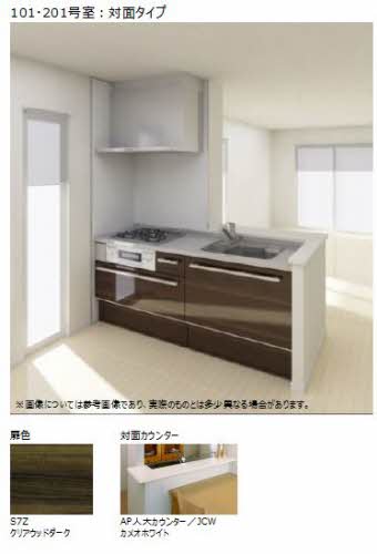 グレースコート出雲 0101号-7