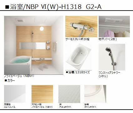 グレースコート出雲 0101号-8