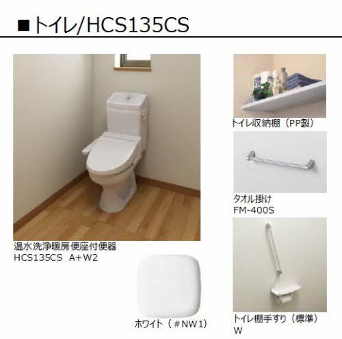 グレースコート出雲 0101号-10