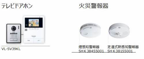 グレースコート出雲 0101号-12