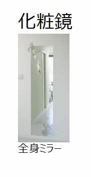 グレースコート出雲 0101号-15