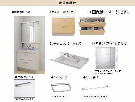 レーヴィンスⅢ A0101号-6