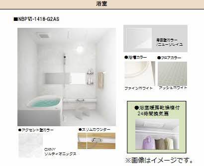 レーヴィンスⅢ A0101号-8