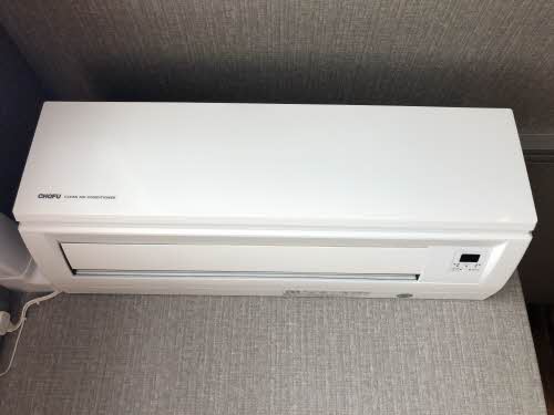 FORENA 天山 A0102号-15