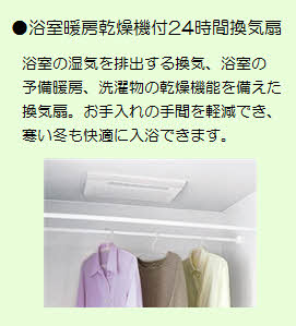 ルミエール A0201号-5