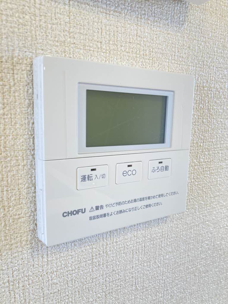 シャーメゾンルシエール A0201号-11