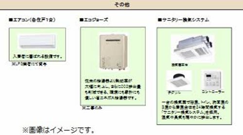 その他画像9