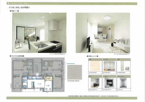 ＲＡＦＴＥＬ　Ａ A202号-2