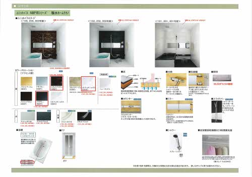 ＲＡＦＴＥＬ　Ａ A202号-3
