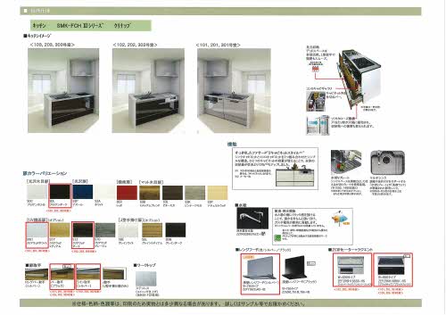ＲＡＦＴＥＬ　Ａ A202号-4