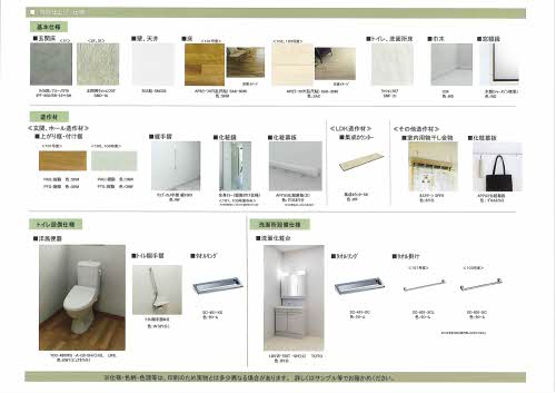 ＲＡＦＴＥＬ　Ａ A202号-5