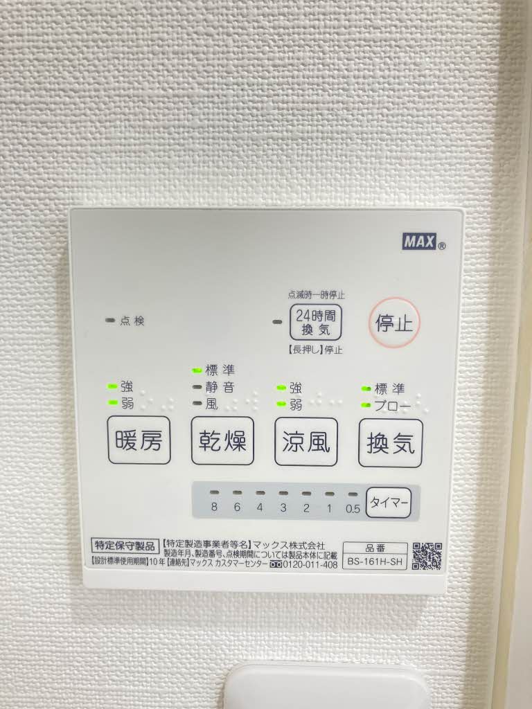 コートハウスコスモス C棟 C0101号-14