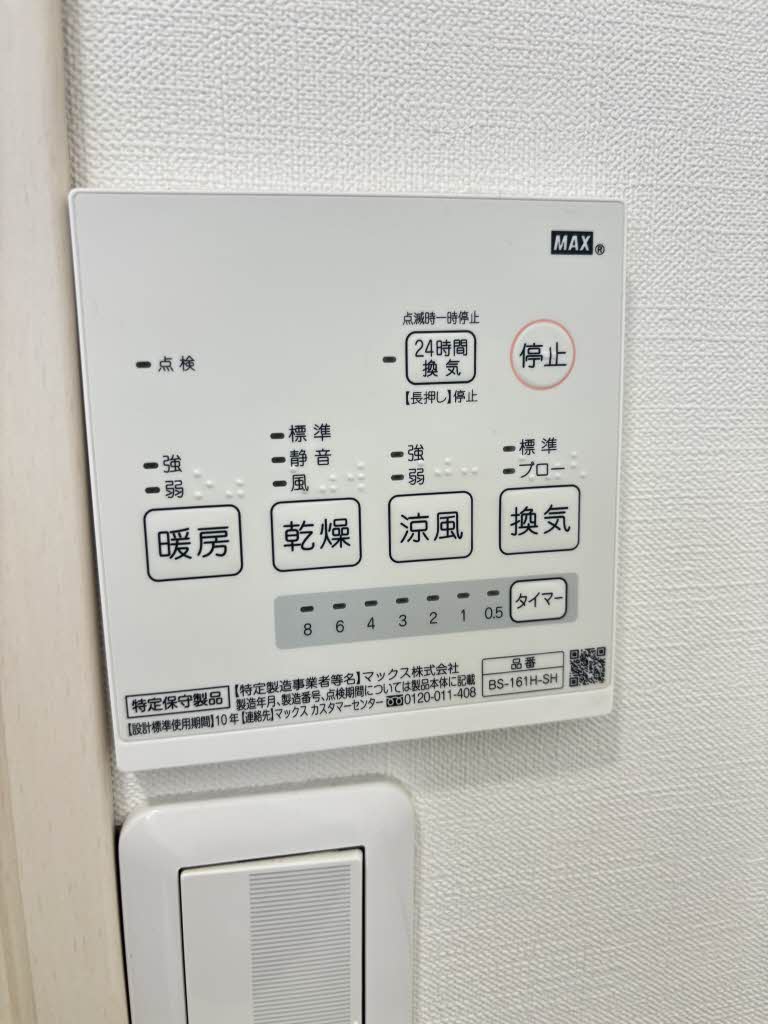 コートハウスコスモス　Ｃ棟 C0102号-14