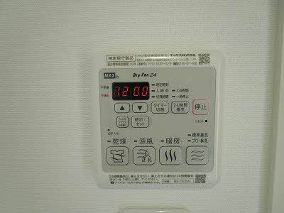 リラフォート東手城Ⅱ A0201号-15