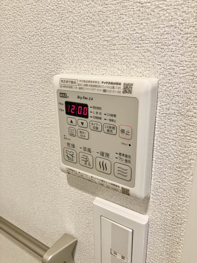 プロヌーブ林町 202号-6