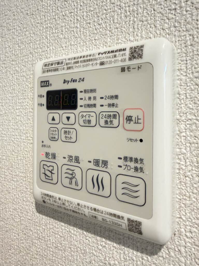 ベレオ高橋 A0101号-11