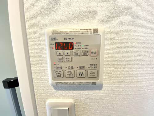 アヴニール五日市中央 A0302号-8