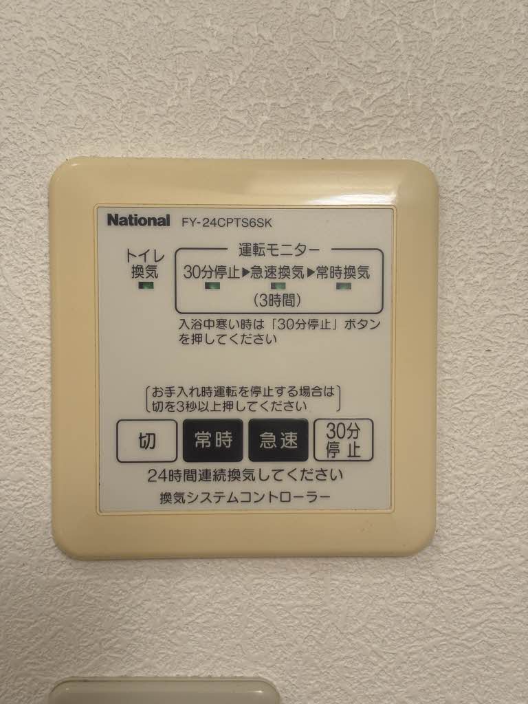 ハーティハイツⅢ　Ｃ棟 C0207号-12